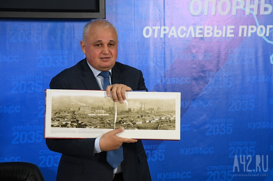 «Кузнецкий металлургический комбинат наши отцы и деды построили за 1000 дней!» — Сергей Цивилёв убеждён, что Кузбасс выполнит стратегию. Фото: Александр Патрин / A42.RU