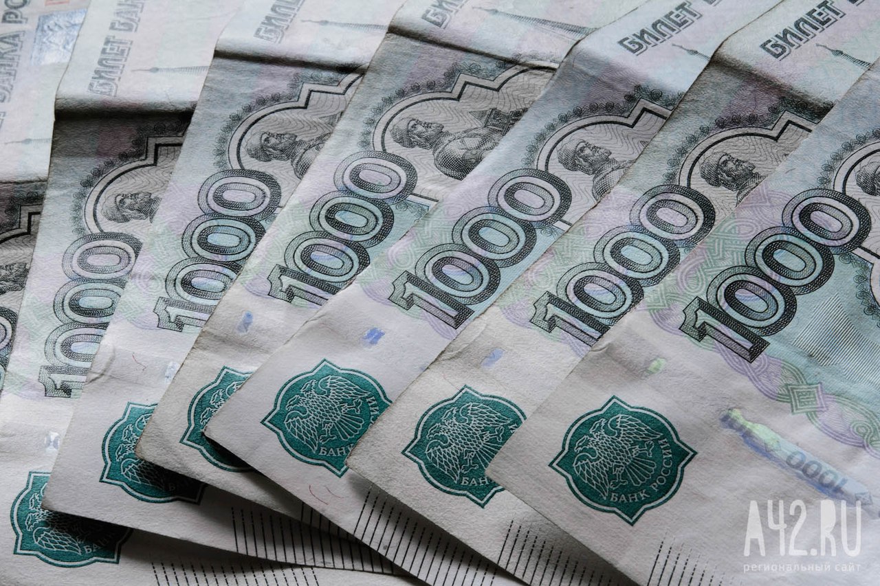 Кузбассовцы недовольны своими высокими зарплатами