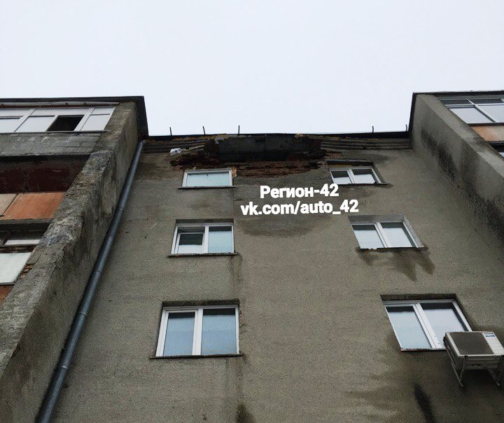 В Кемерово у одного из домов начала рушиться стена В Кемерово у одного из домов начала рушиться стена