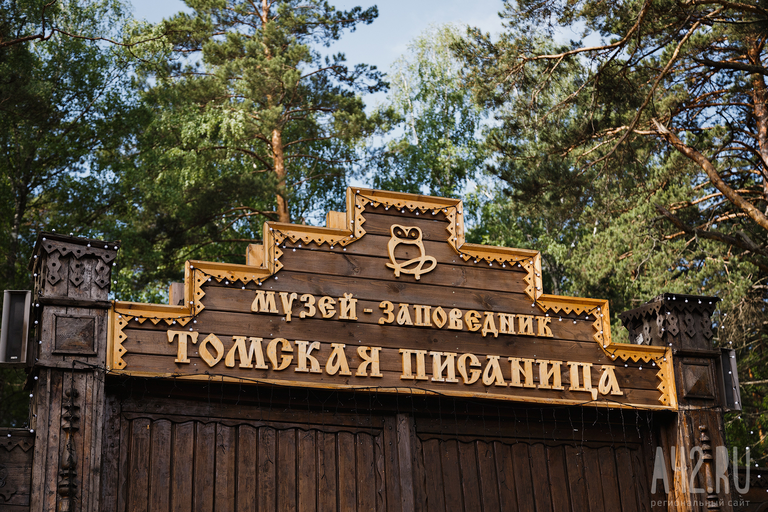 томская писаница фото кемерово онлайн томская писаница фото кемерово