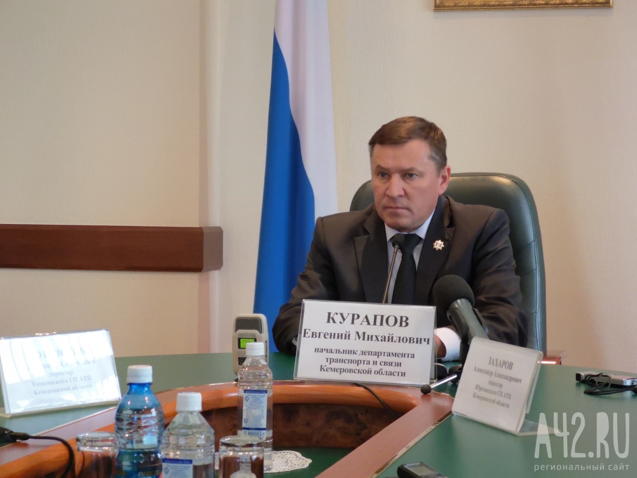 Кемерово | В Кузбассе Начальник Департамента Транспорта Покинул Пост -  Безформата