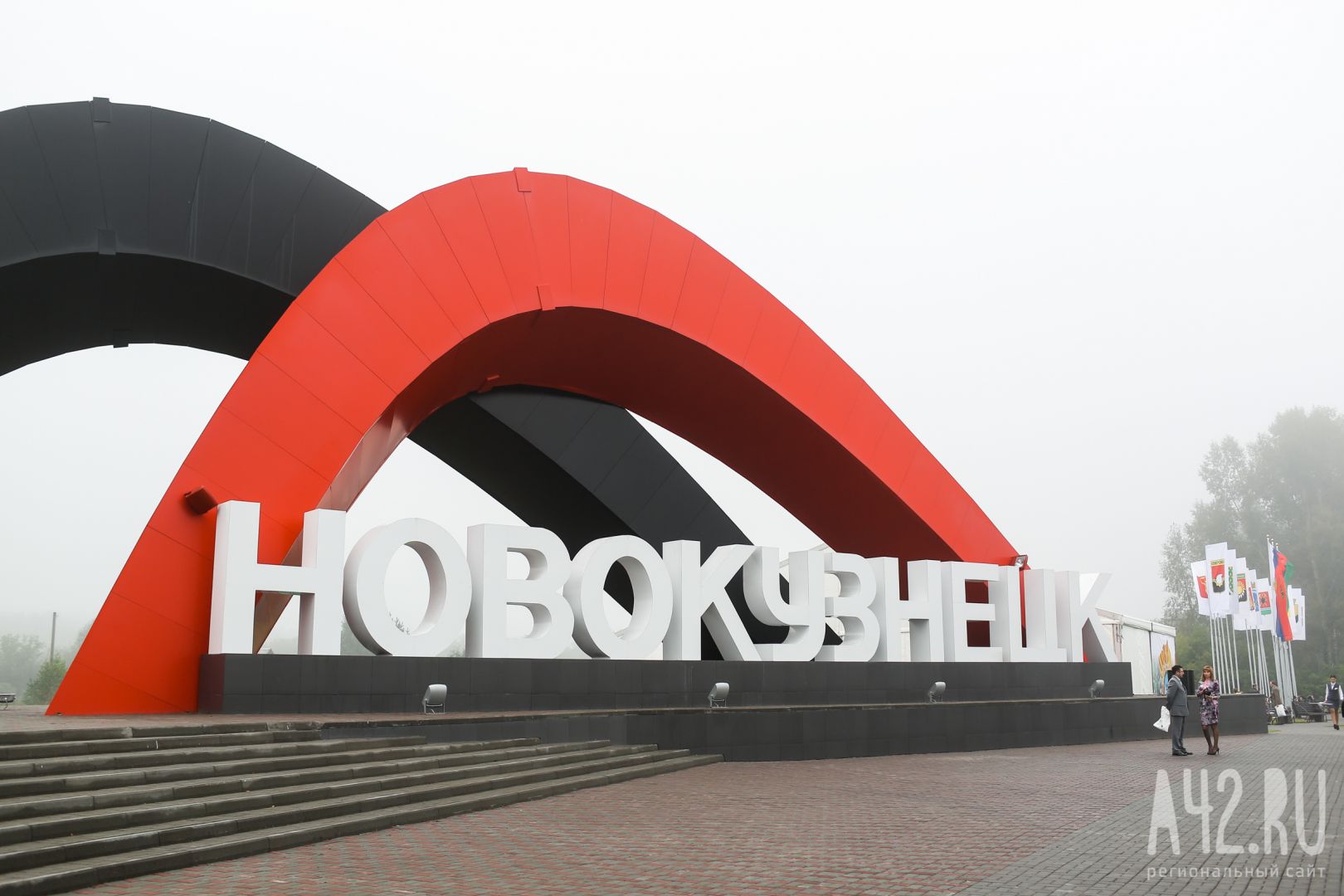 Новокузнечанин предложил переименовать город в Кузнецк-Сибирский Новокузнечанин предложил переименовать город в Кузнецк-Сибирский