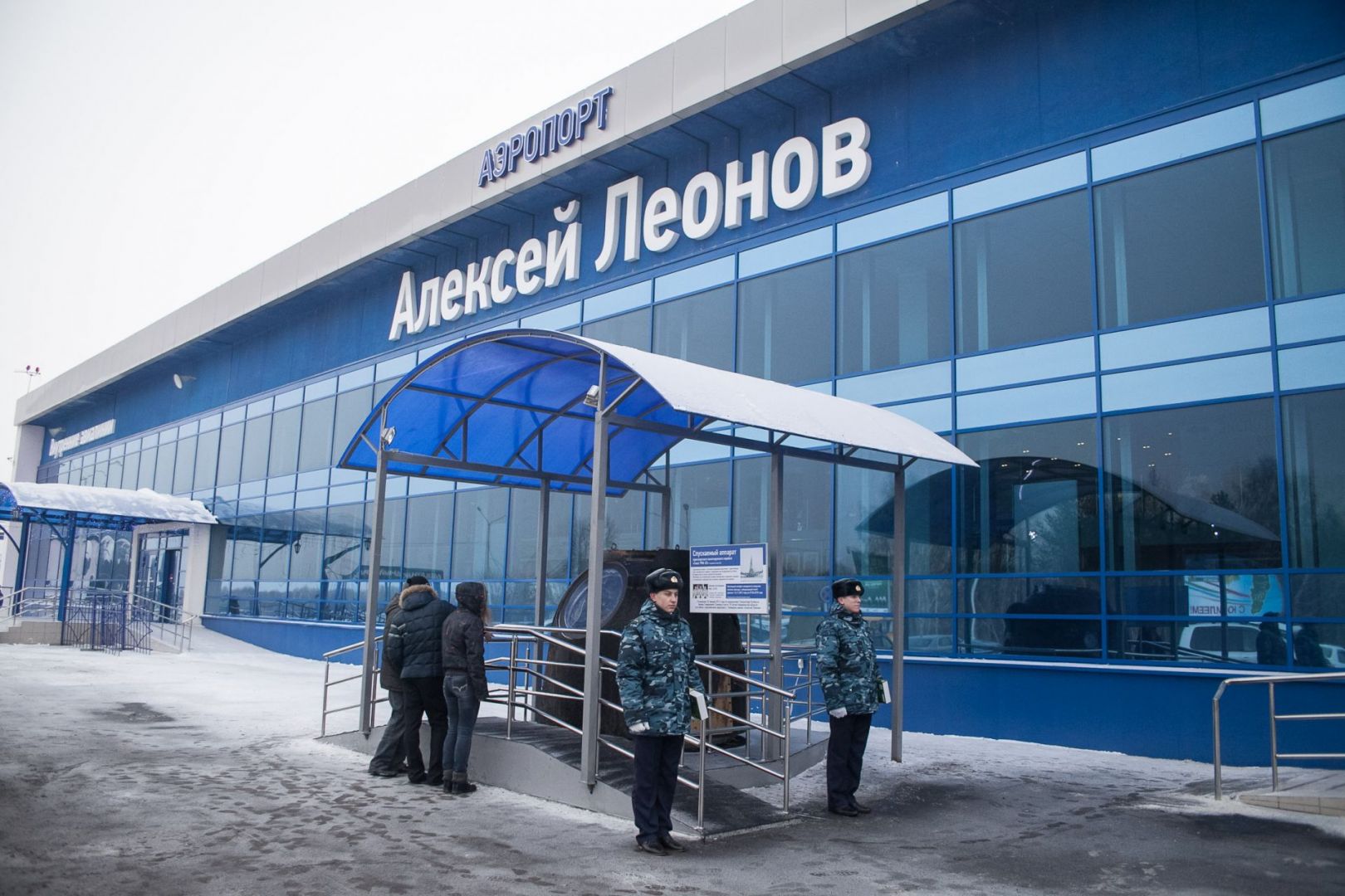 Нетрезвого кемеровчанина не пустили улететь в столицу РФ Нетрезвого кемеровчанина не пустили улететь в столицу РФ