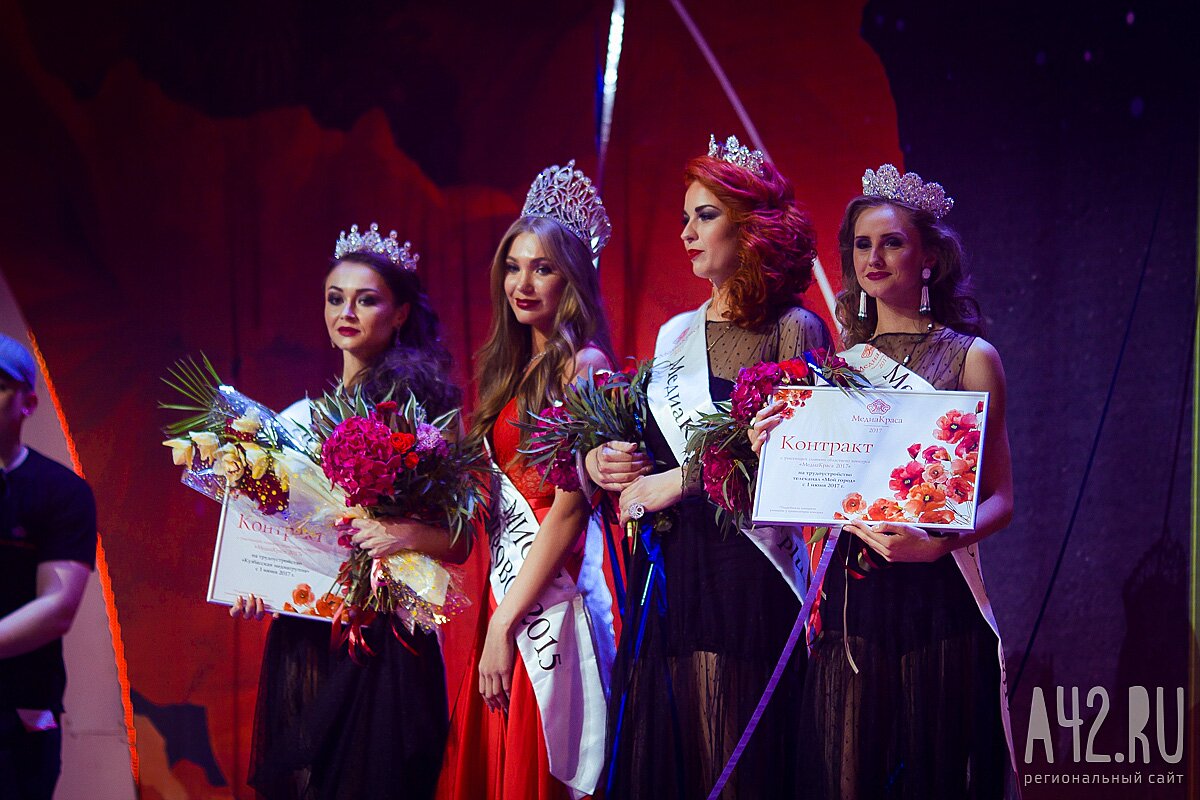 Номинации за конкурс краса Номинации за конкурс краса