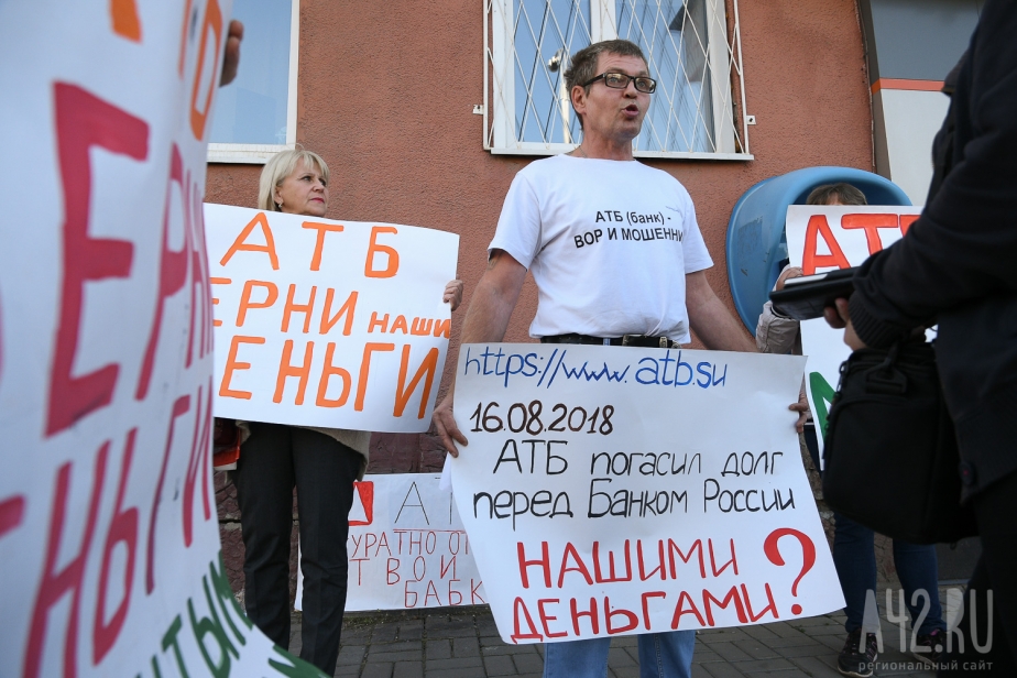 Фото: Александр Патрин / A42.RU