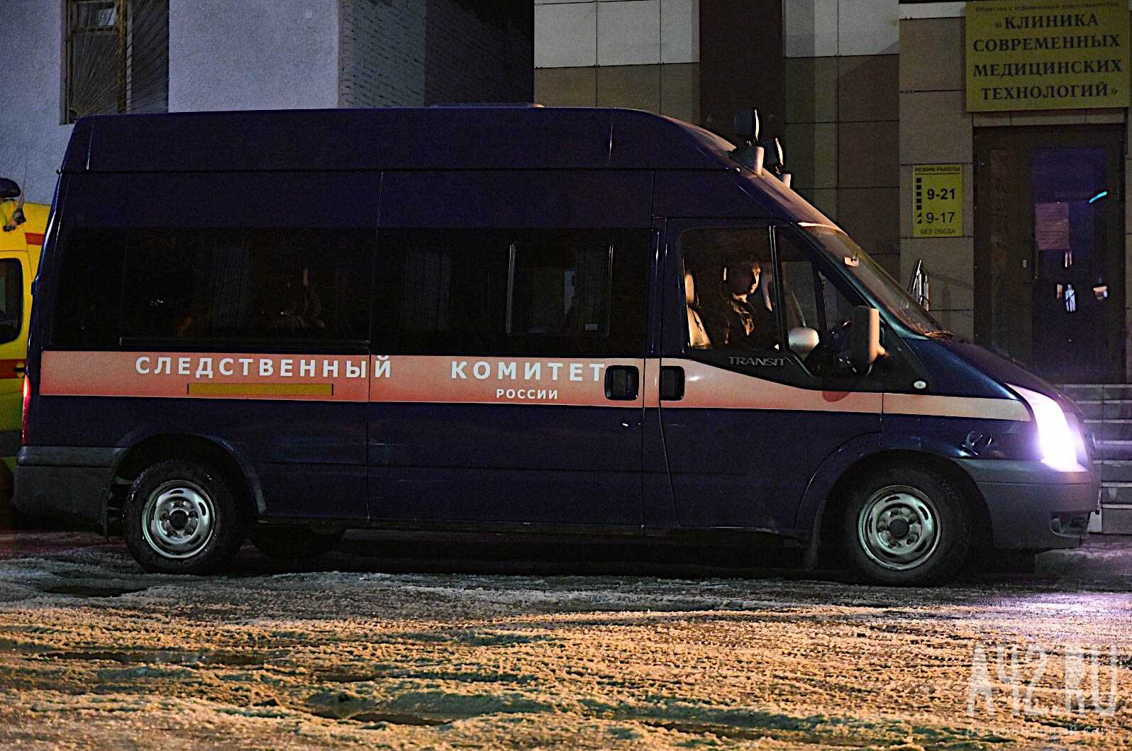 СК готов потребовать у Австралии выдачи совладельца кемеровского ТЦ СК готов потребовать у Австралии выдачи совладельца кемеровского ТЦ