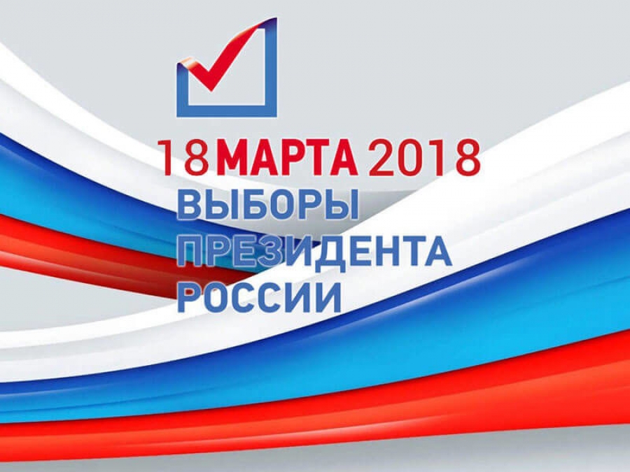 ЦИК: только Путин представил подписи, собранные во всех областях Российской Федерации ЦИК: только Путин представил подписи, собранные во всех областях Российской Федерации