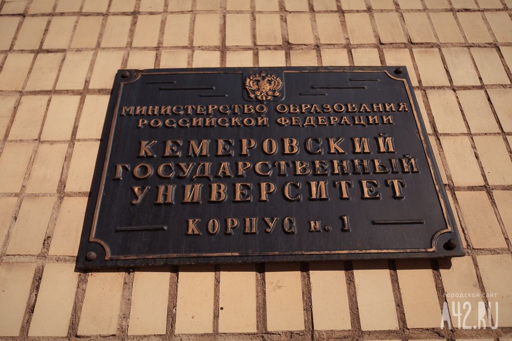 Брс кемгу. Дружинин кемгу. головацкий кемгу. кемгу плотников. кемгу криминалистика.