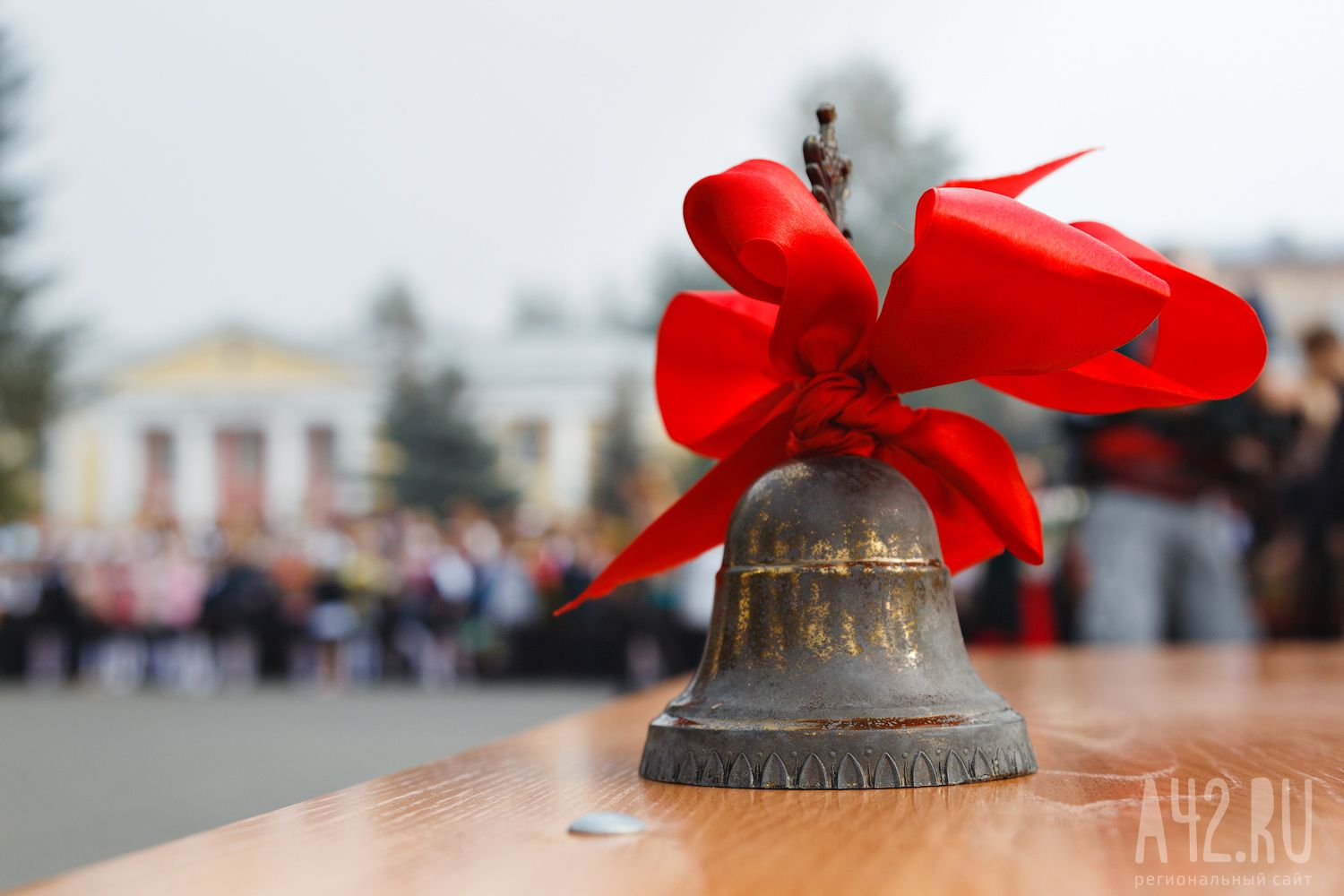звонок картинка фото свой стиль