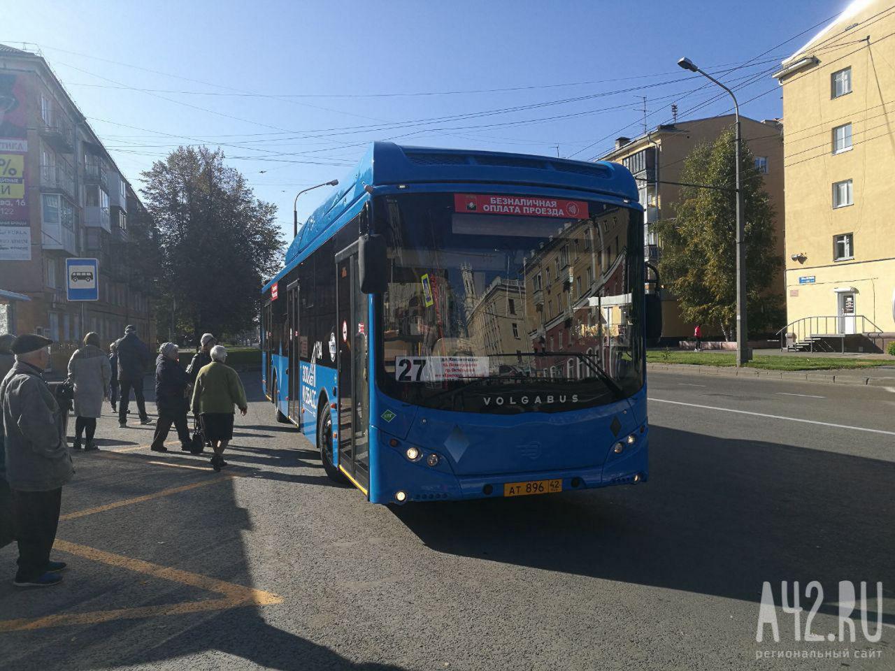 В Кемерове изменят расписание одного автобуса | 19.06.2020 | Кемерово -  БезФормата