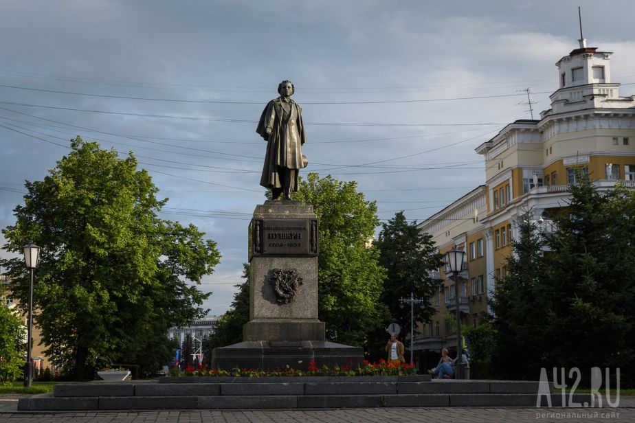 Площадь пушкина кемерово фото