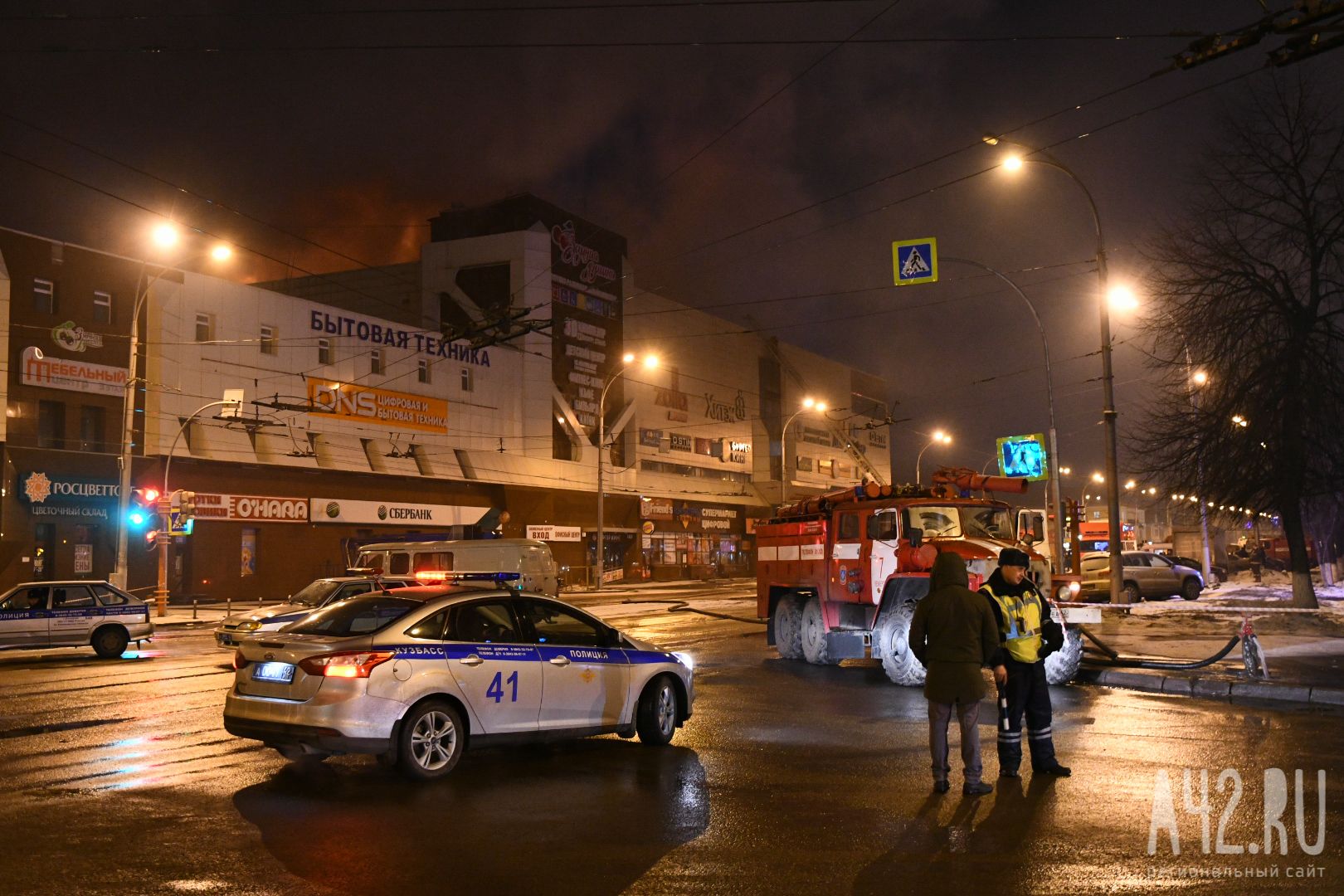 Москва в кемерово