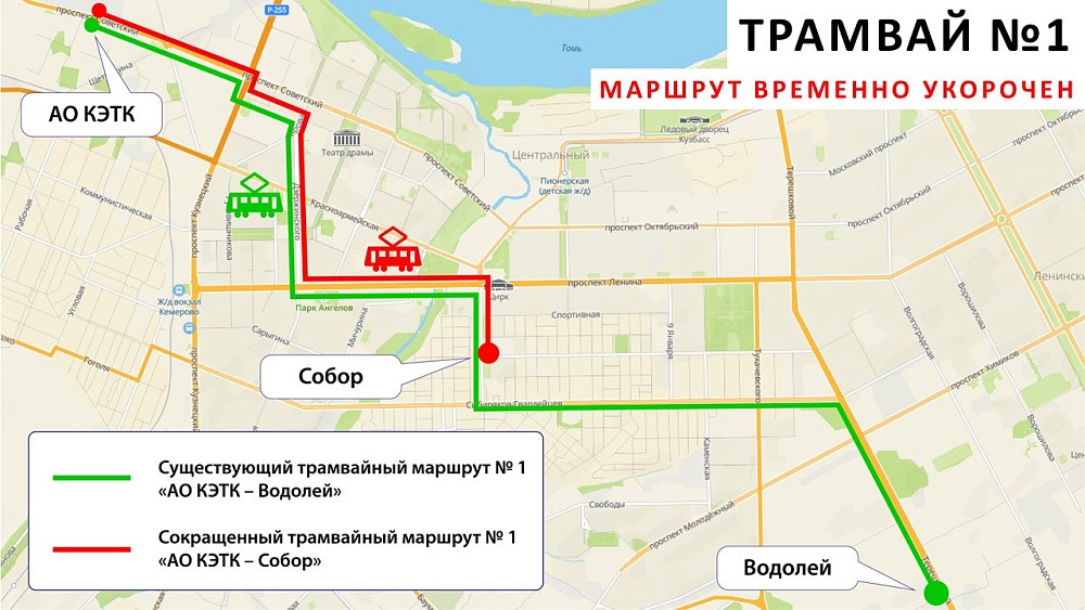 План застройки кемерово сибиряков гвардейцев