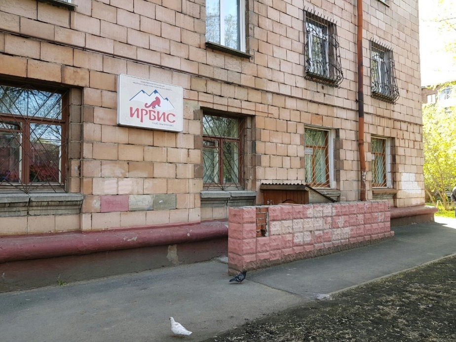 Фото: Федерация альпинизма Кемеровской области