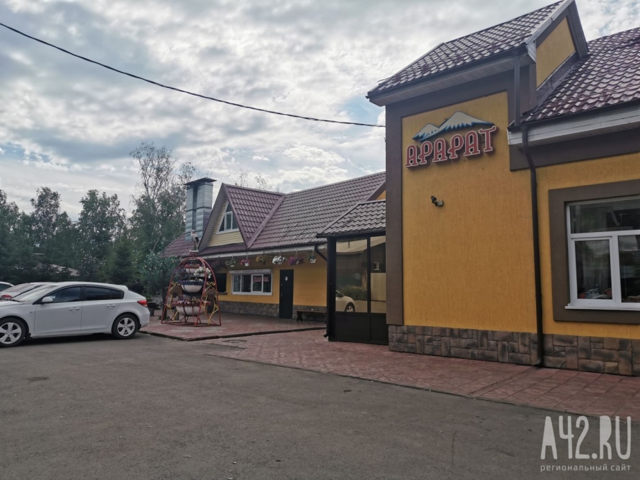 Фото: A42.RU