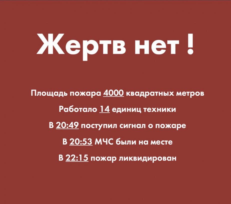 Фото: vk.com / Сергей Цивилёв