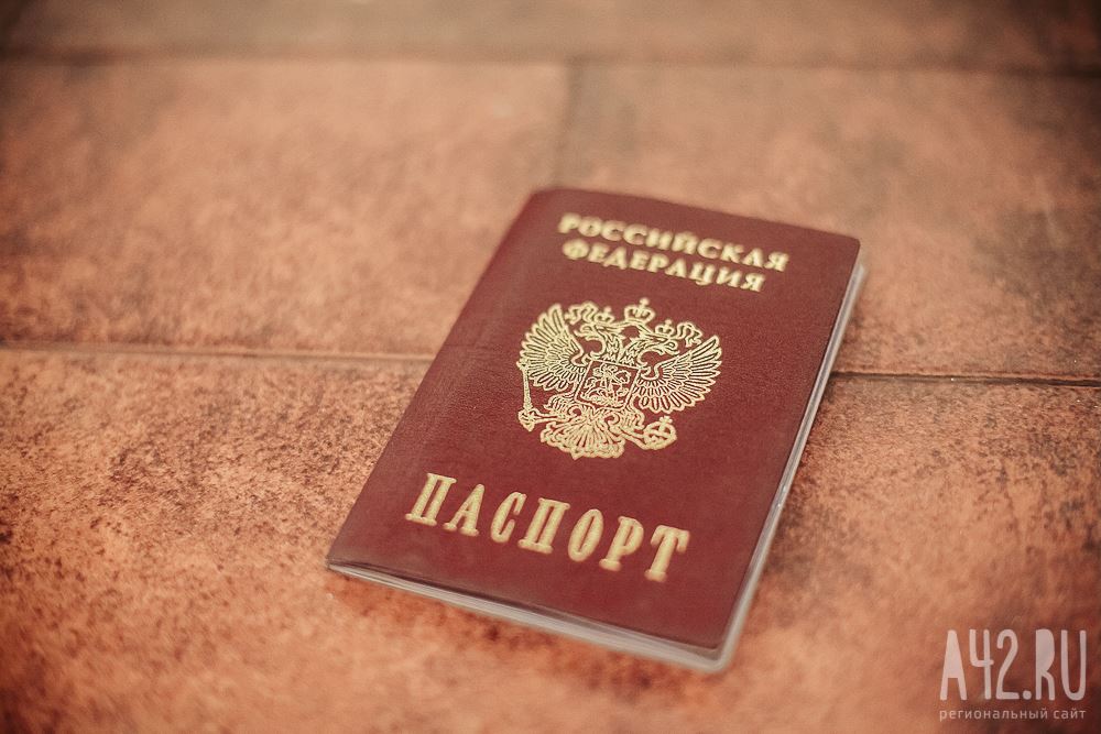 можно ли взять кредит по чужому паспорту через интернет