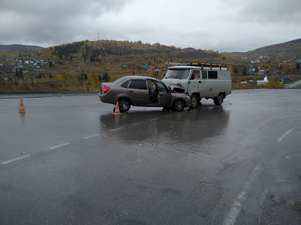 Такси грант шерегеш