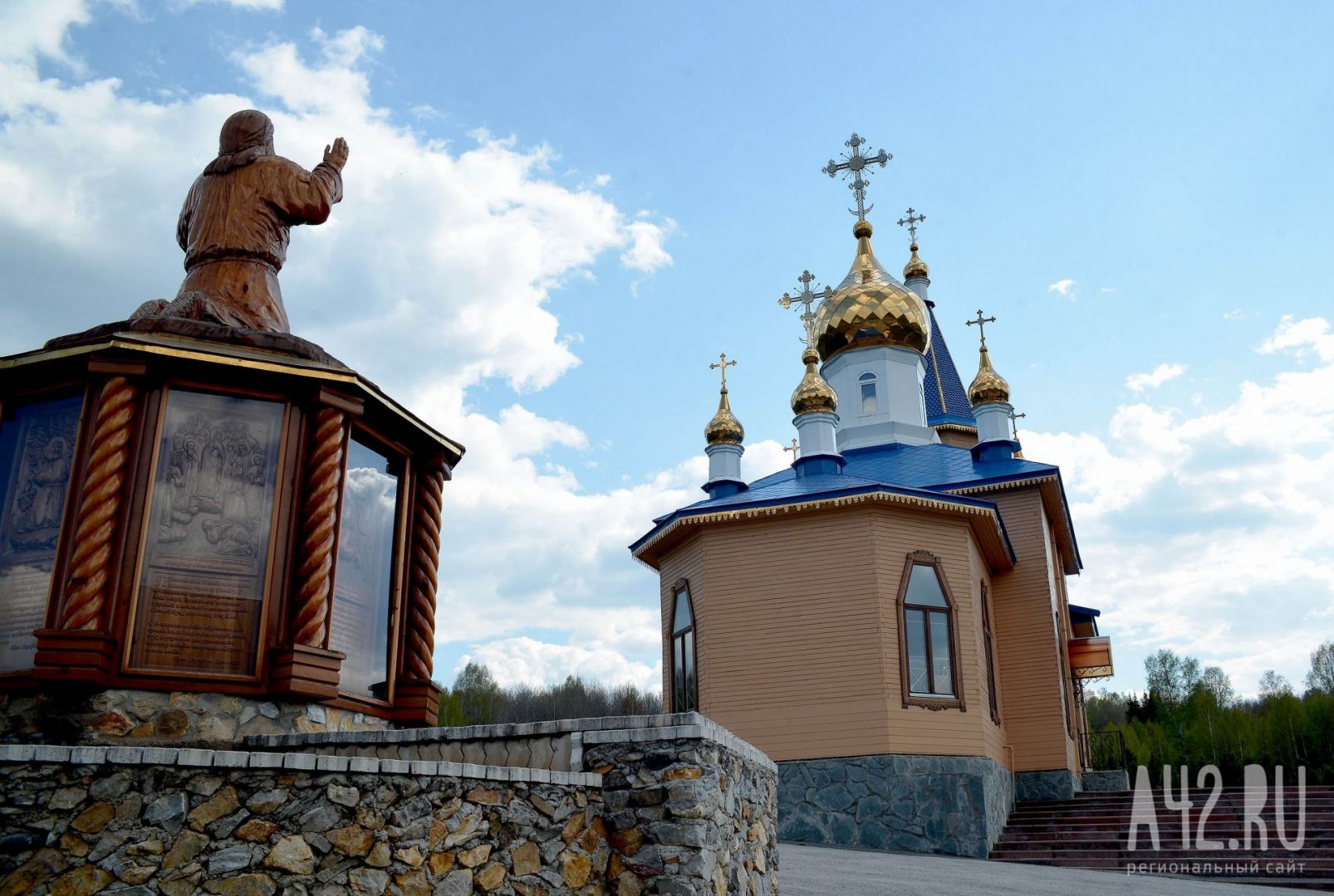 кемеровская область достопримечательности