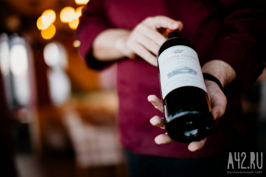 Вино помогает mp3. Пьют вино перекрещива руки.