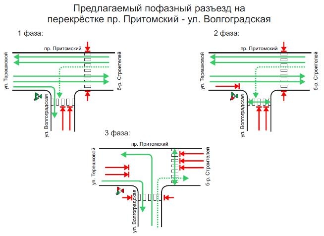 Изображение: администрация Кемерова