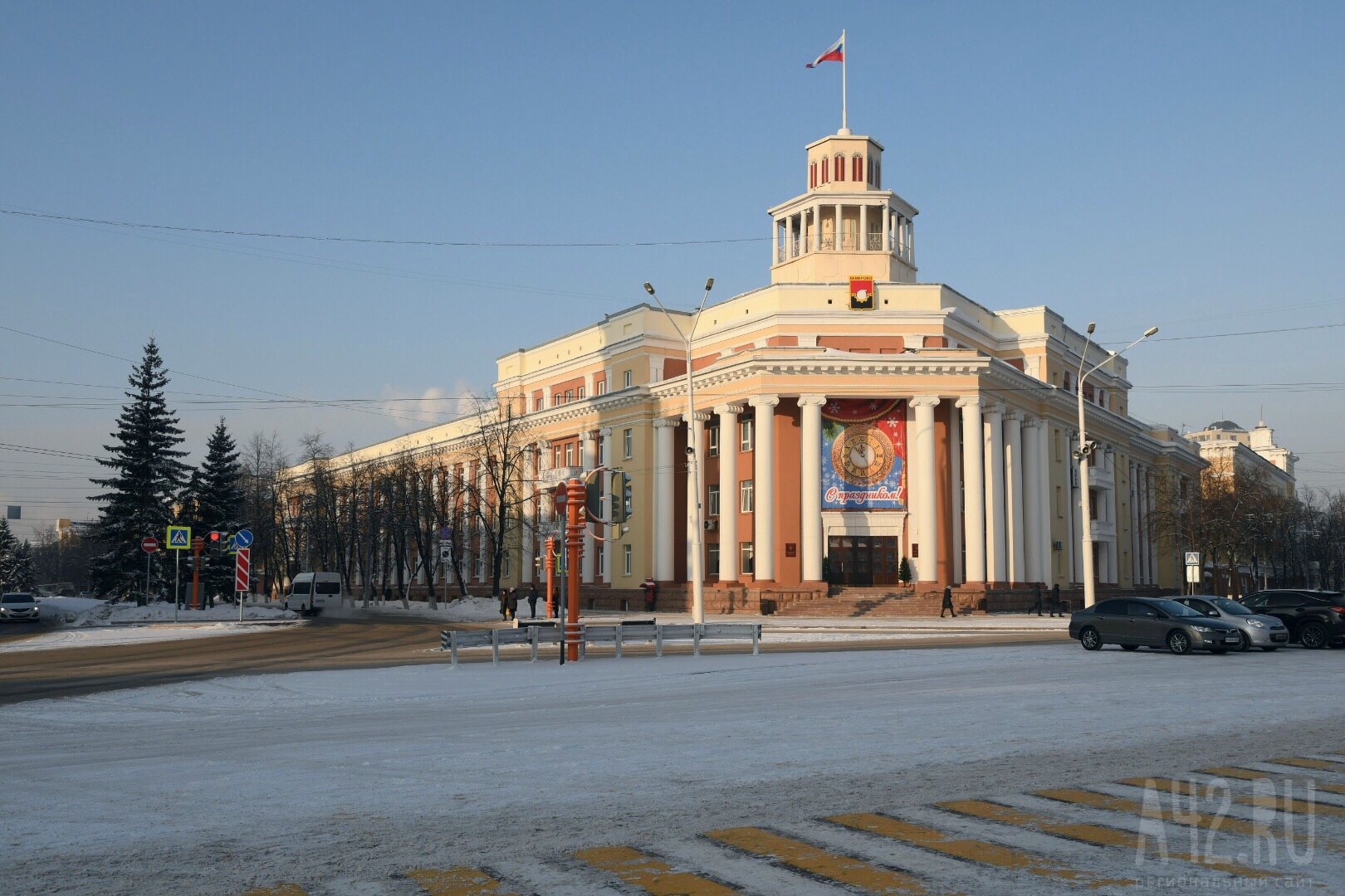 Столица Кузбасса город Кемерово администрация