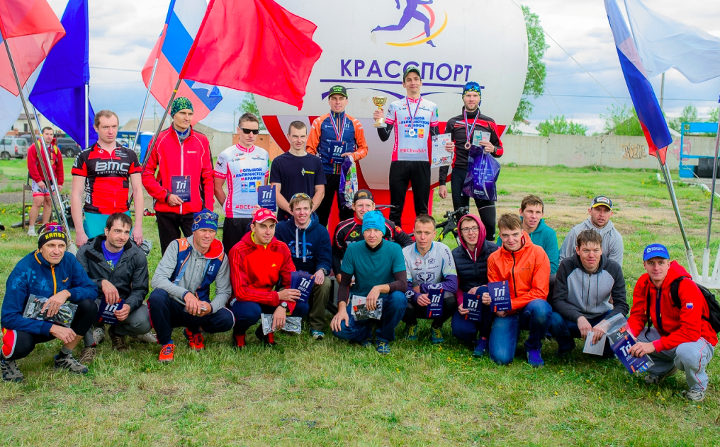 В велокроссе участвуют 276 спортсменов. Красспорт Красноярск. Веломарафон Красспорт. Красспорт лого. Красспорт официальный сайт Красноярск.