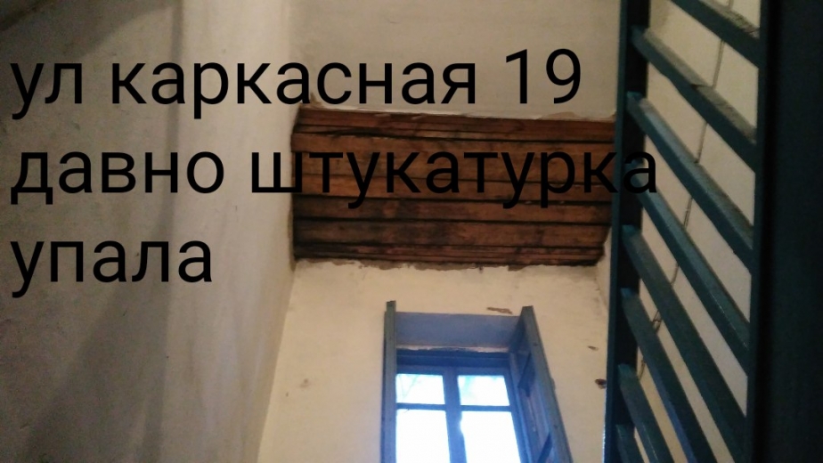 Улица Каркасная, 19. Фото: Вася Кот / vk.com