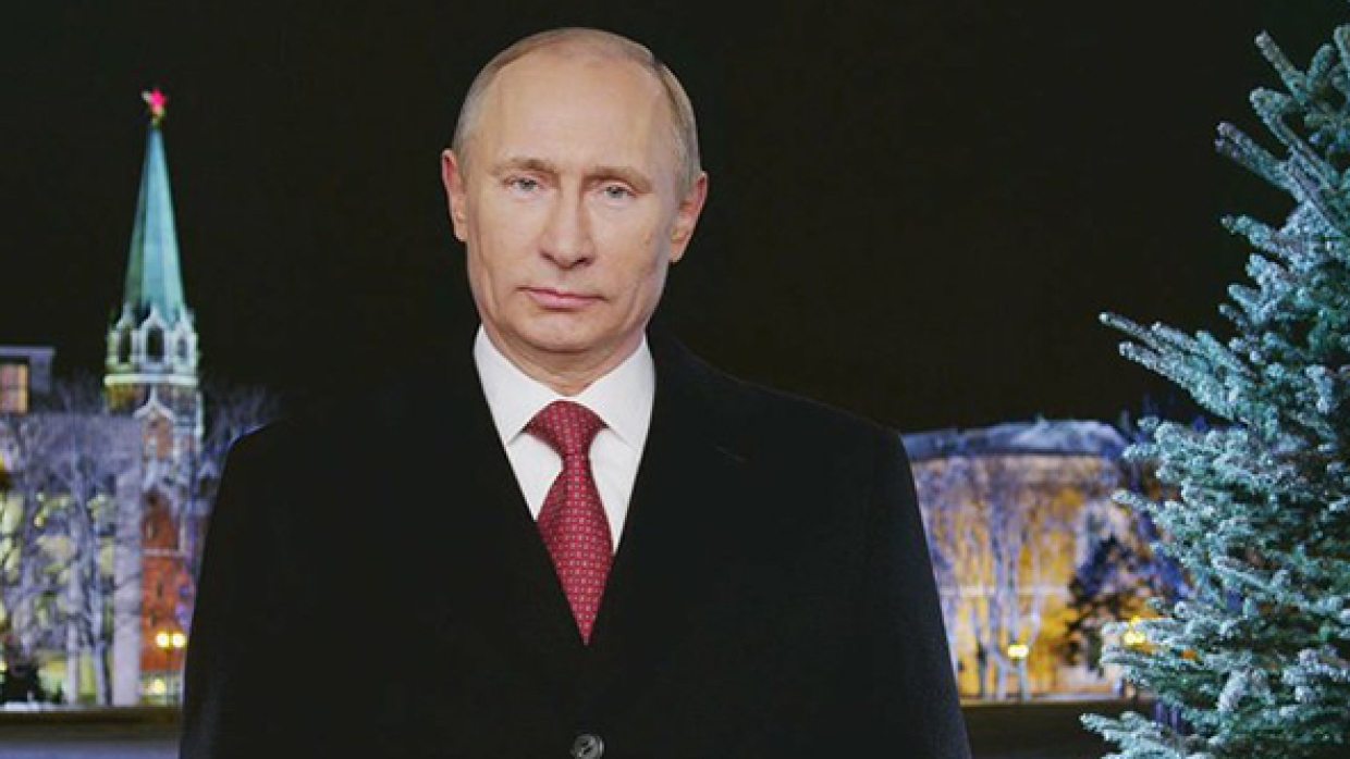 По какой программе поздравление путина фото 219