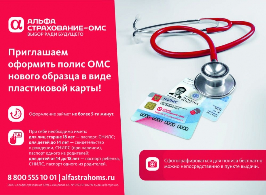 займет 14 минут