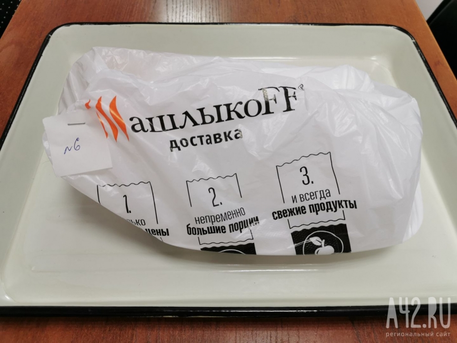Фото: A42.RU