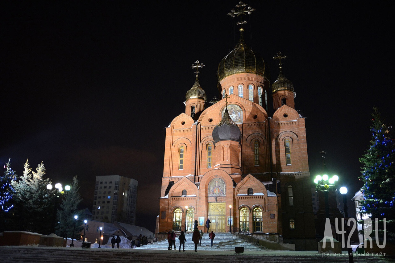 Собор в кемерово