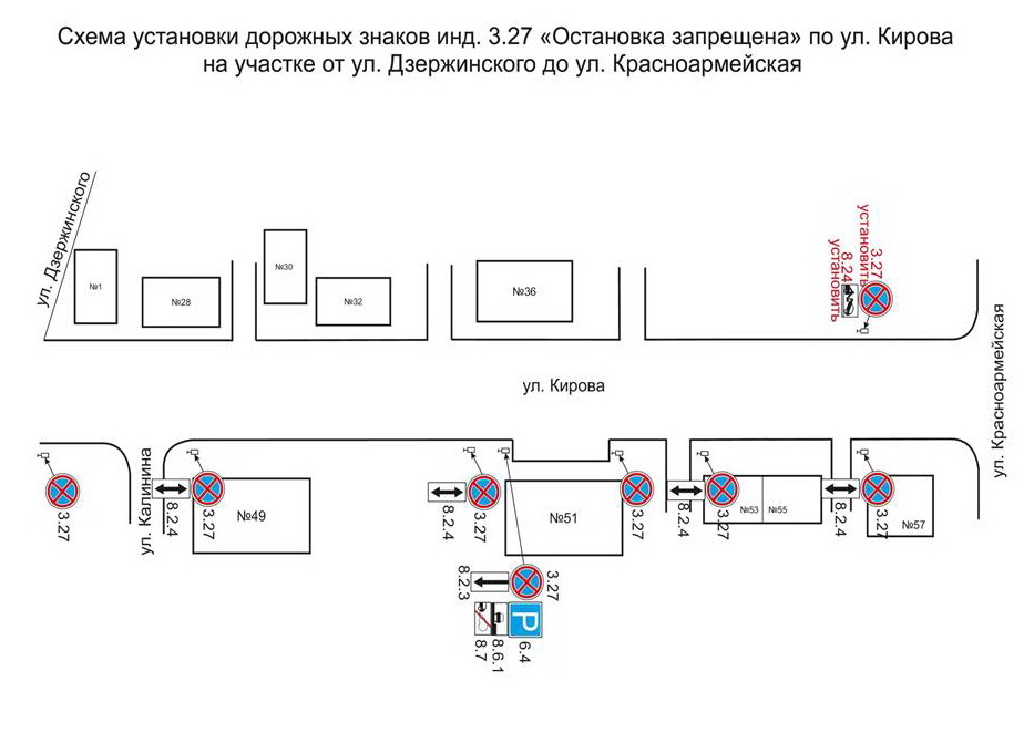 Схема установки. Схема установки дорожной знаков 5.20. Схема установки дорожного знака 5.16. Схемы установки дорожных знаков по ГОСТ. Схема установки дорожных знаков остановка запрещена.