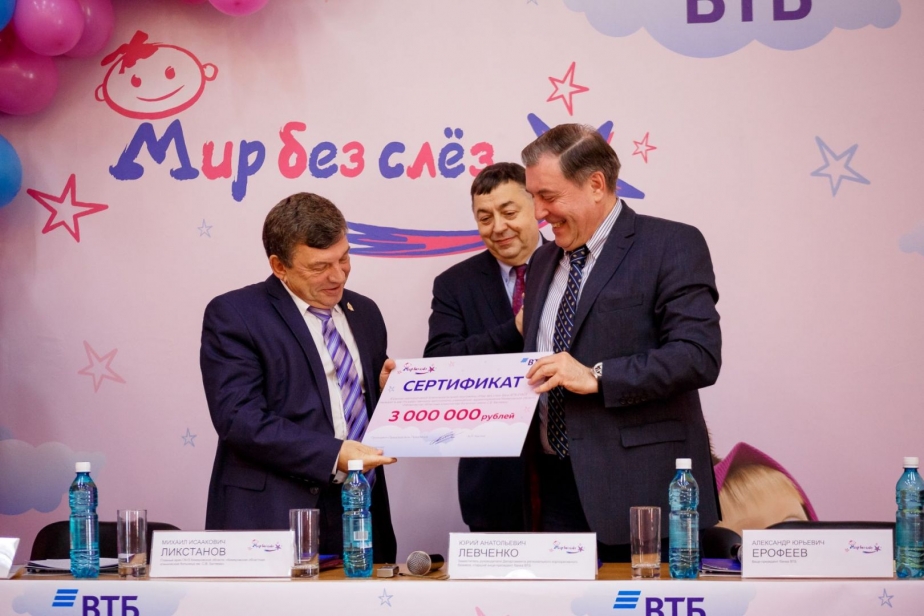 Фото: пресс-служба ВТБ