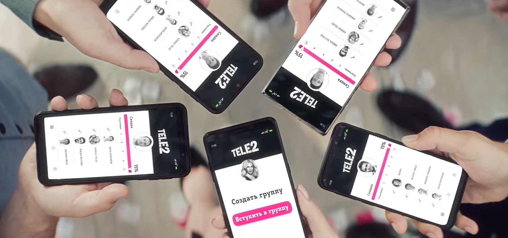 Tele2 запустила новый выгодный продукт для своих абонентов | 07.08.2020 |  Кемерово - БезФормата