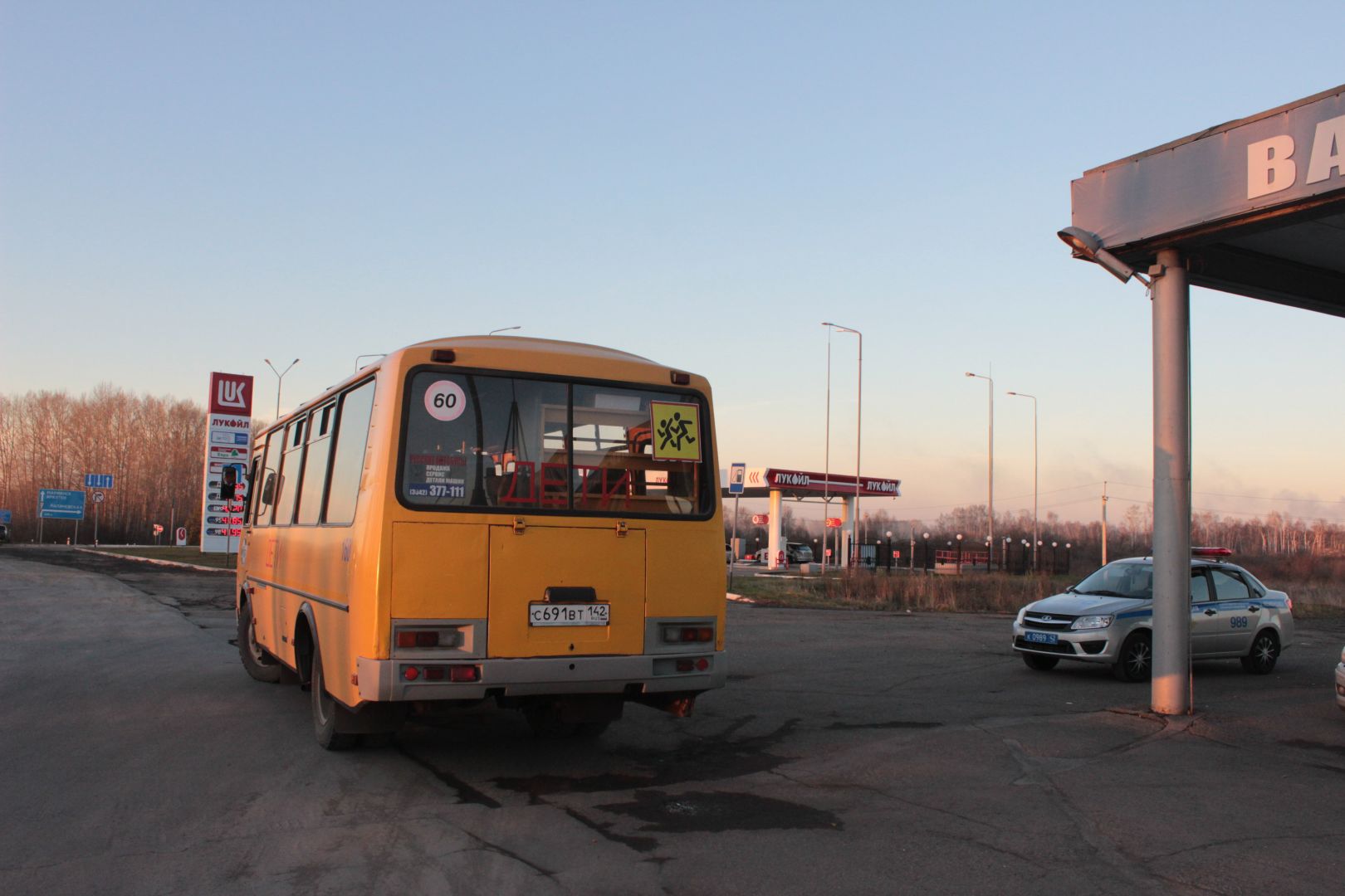 Автобус вез. Автобус который вез Гагарина. Автобус для перевозки детей Волжский. Автобусный парк 5 перевозка детей. Детские перевозки автобус Всеволожск 6.