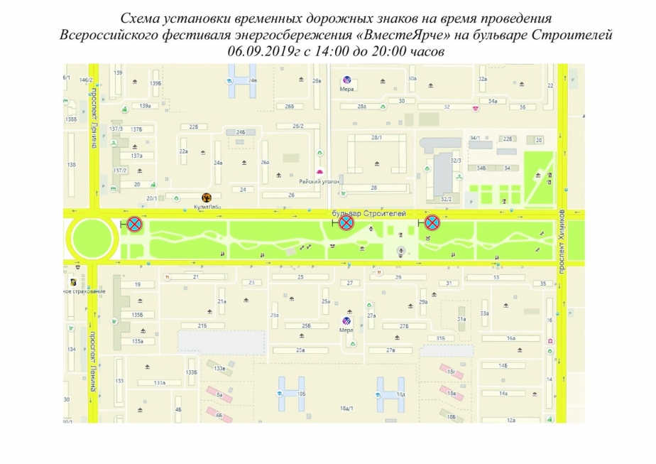 Изображение: ЦОДД Кемерова