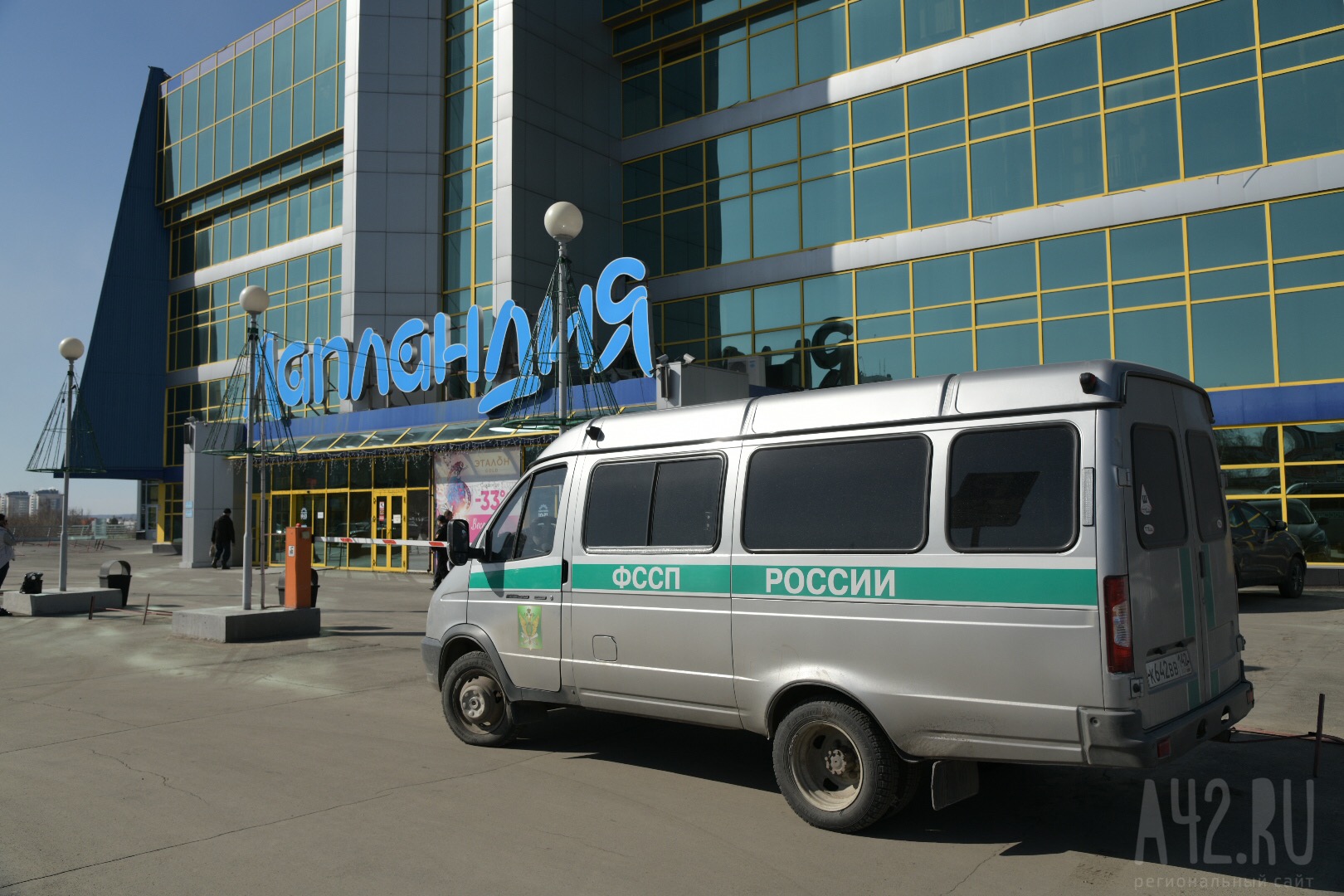 Томский суд оставил без изменений решение о закрытии кемеровского ТРЦ «Лапландия»