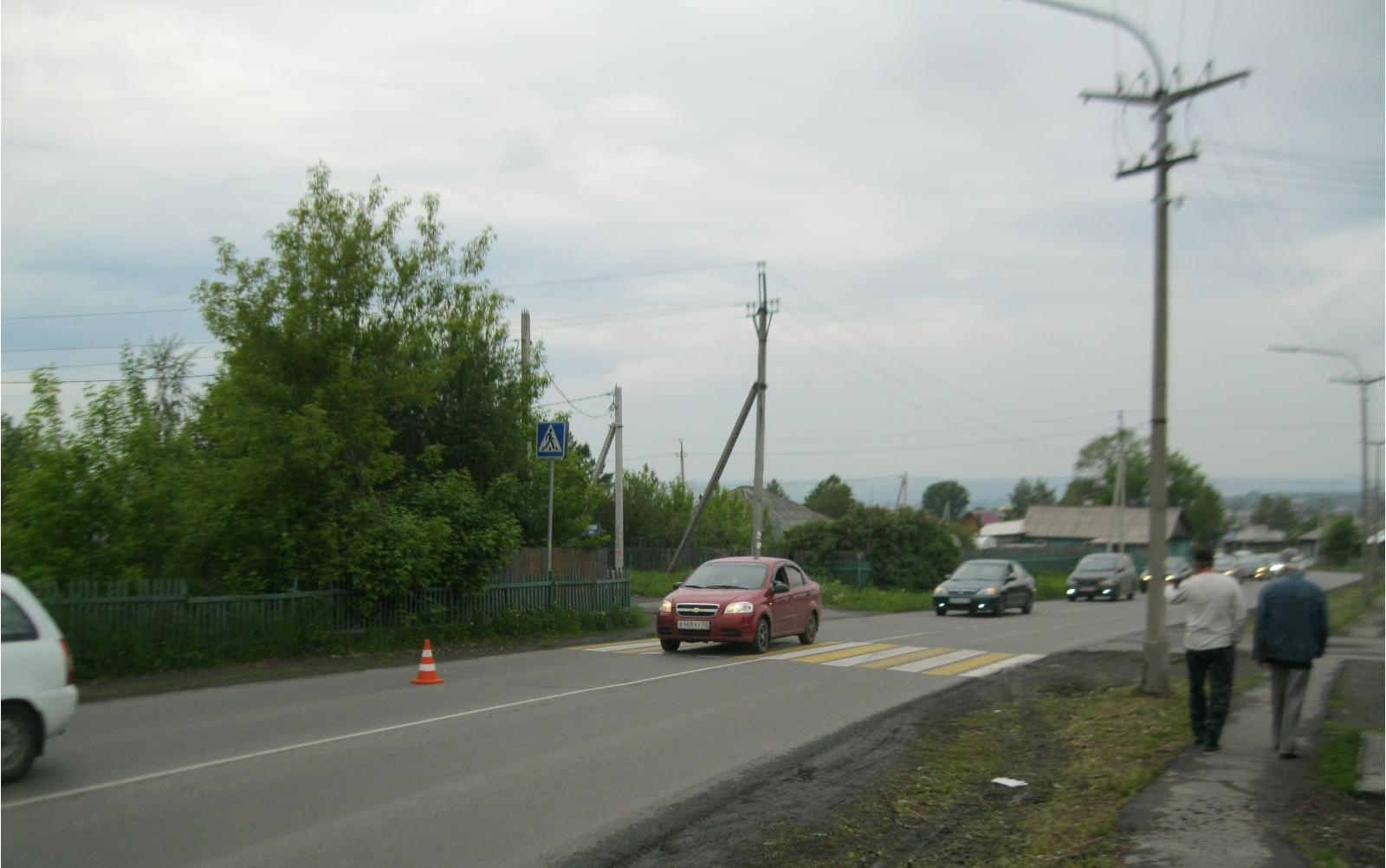 Форум очевидец. Фото городское ГАИ Кемерово.