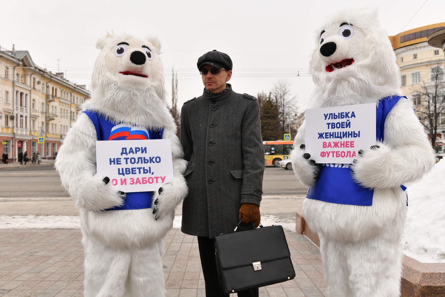 Поздравление медведя