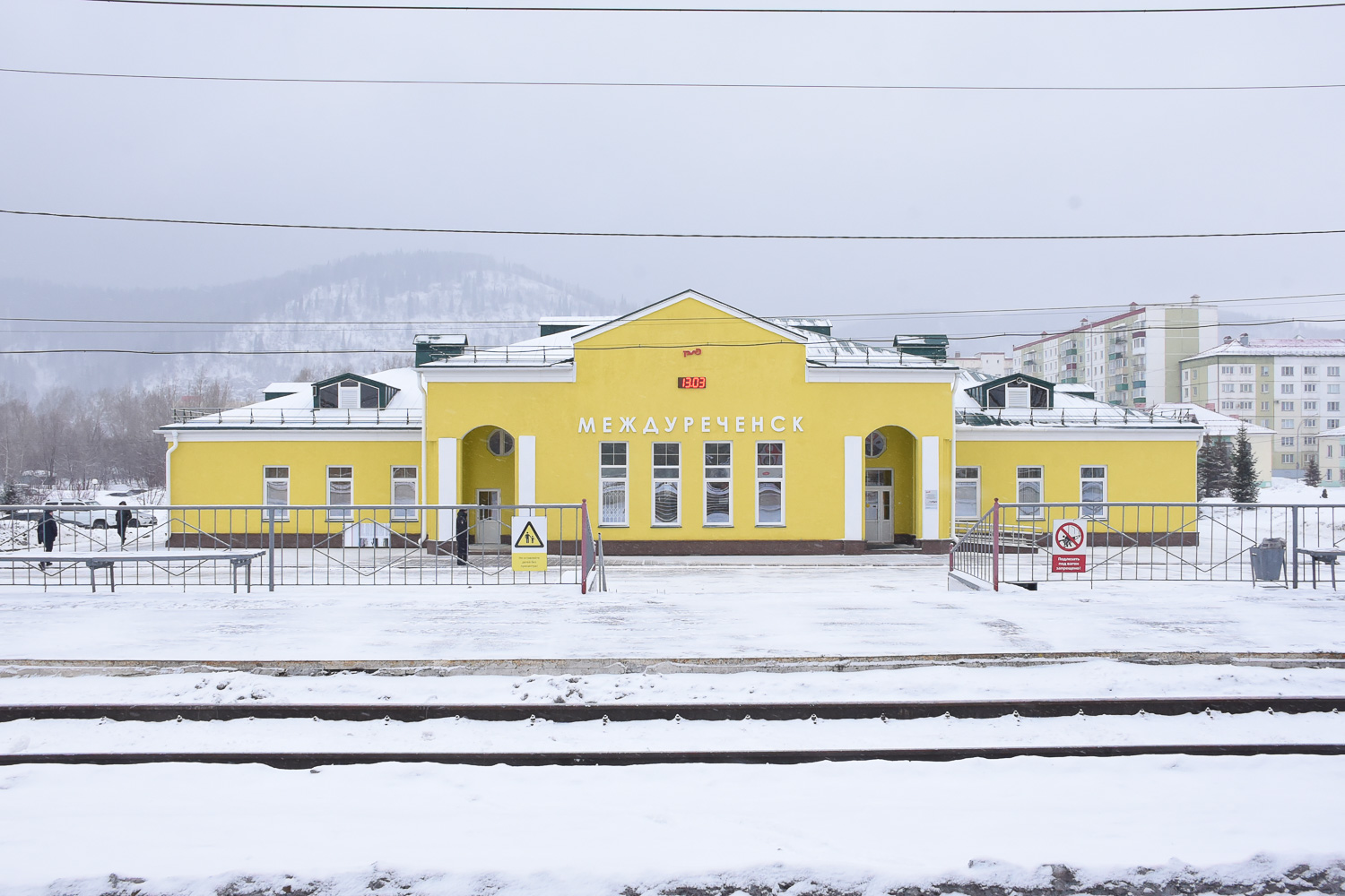 телефон жд вокзала междуреченск (87) фото