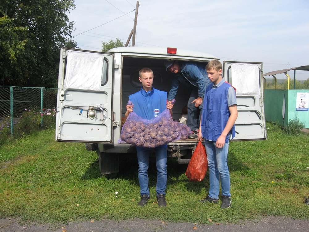 Овощной набор кемеровская область